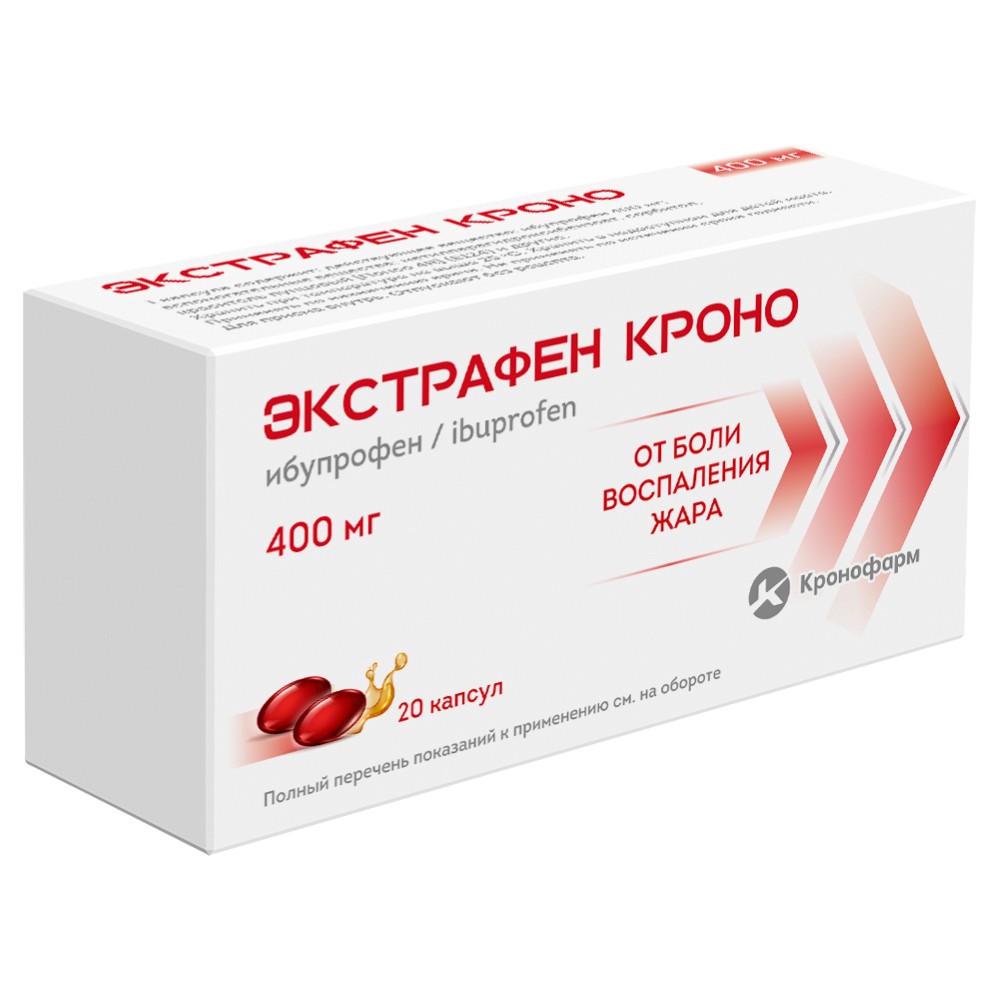 Изображение товара Экстрафен Кроно 400 мг 20 шт. капсулы Изображение товара Экстрафен Кроно 400 мг 20 шт. капсулы