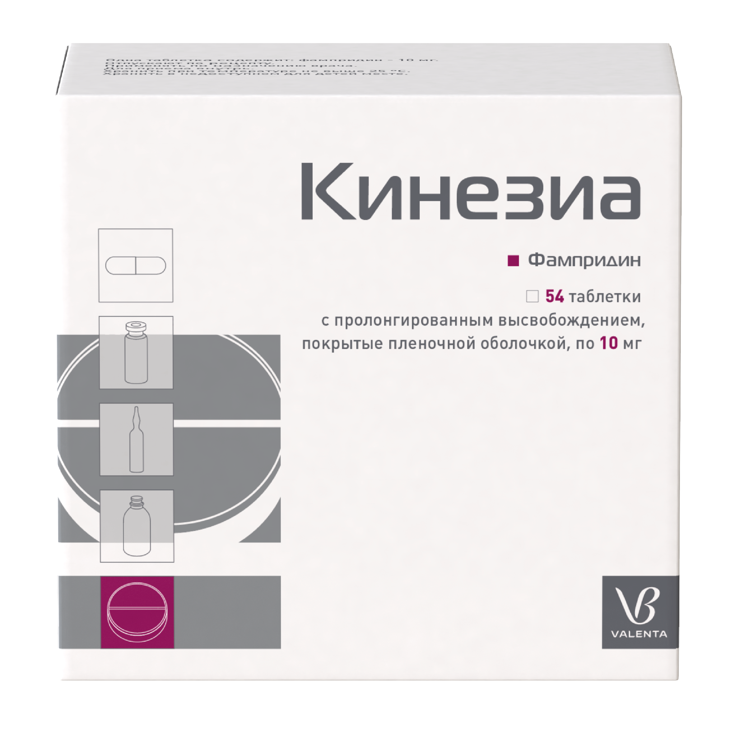 Кинезиа 10 мг 54 шт. таблетки с пролонгированным высвобождением, покрытые  пленочной оболочкой - цена 20238 руб., купить в интернет аптеке в Боровске  Кинезиа 10 мг 54 шт. таблетки с пролонгированным высвобождением, покрытые  пленочной оболочкой ...