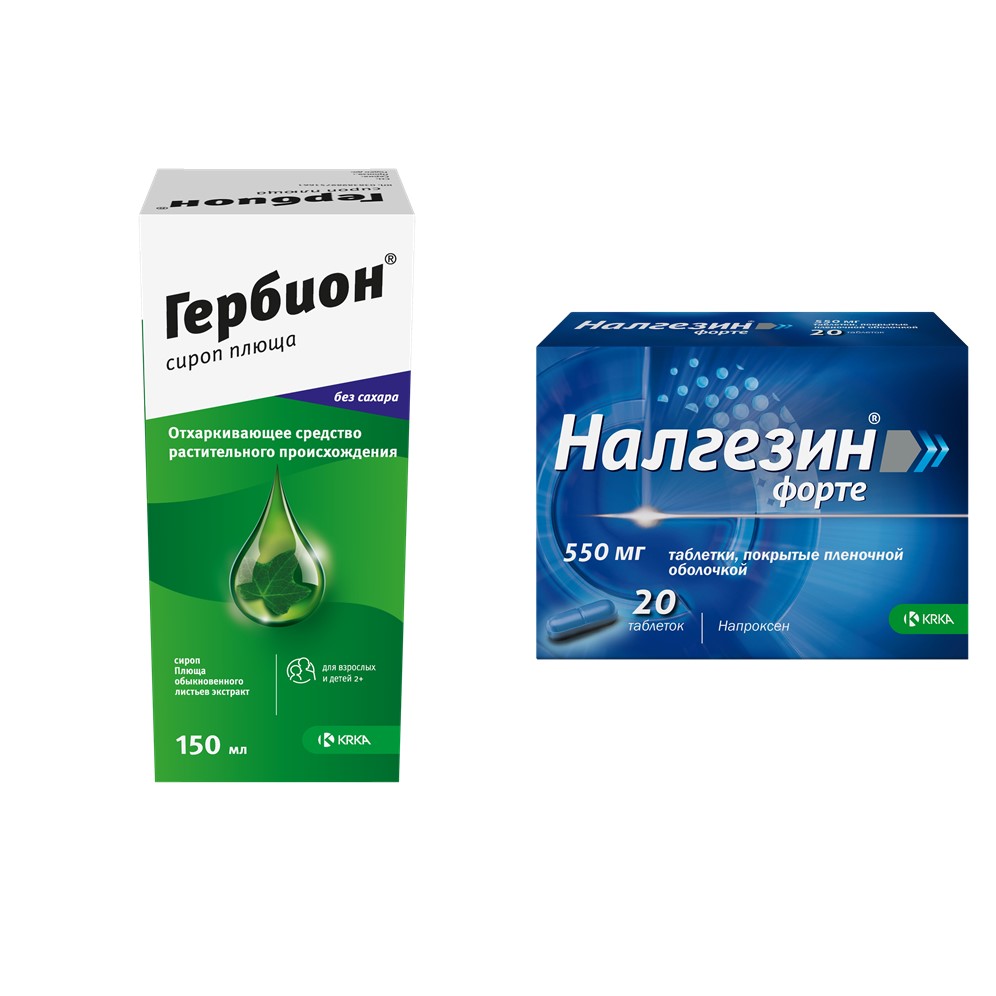 Изображение товара Набор ГЕРБИОН сироп плюща 150 мл фл. + НАЛГЕЗИН ФОРТЕ таб. п/о 550 мг №20