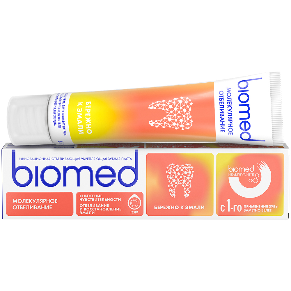 Изображение товара Biomed healthywhite зубная паста снижение чувствительности отбеливание и восстановление эмали гуава 65 гр