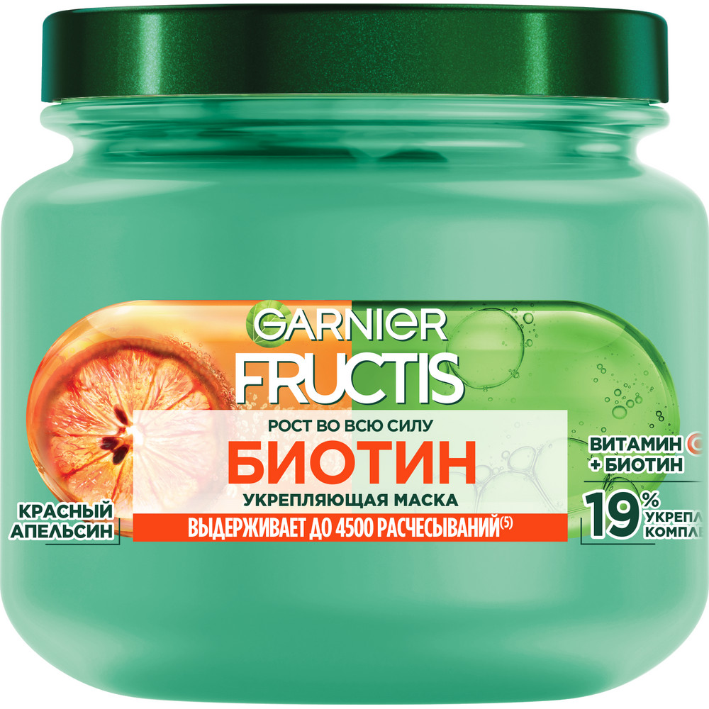 Изображение товара Маска Garnier Fructis для укрепления волос с биотином 320 мл
