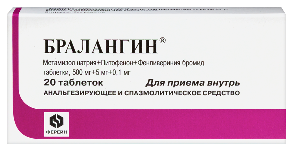 Изображение товара Бралангин 500 мг + 5 мг + 0,1 мг таблетки 20 шт для облегчения боли