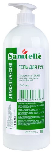 Изображение товара Sanitelle антисептический гель для рук с алоэ и витамином Е 1000 мл