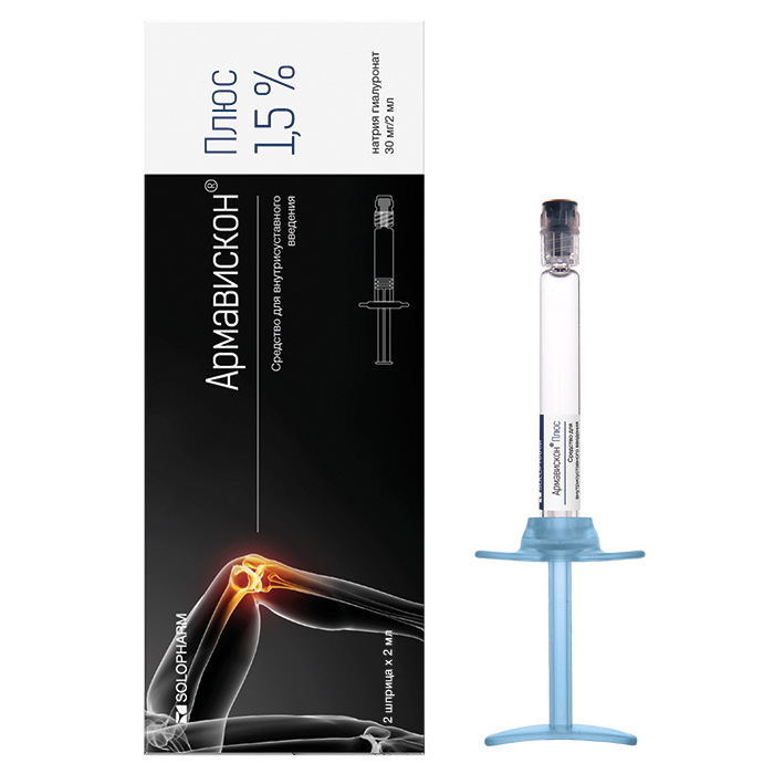 Изображение товара Армавискон Плюс средство для внутрисуставного введения 2 шт. 1,5% 2 мл для восстановления суставной