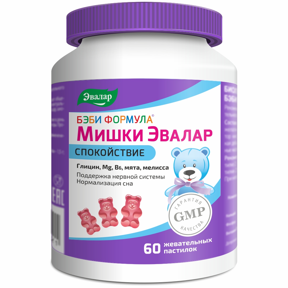 Бэби формула мишки спокойствие 60 шт. жевательные пастилки массой 2,5 г -  цена 697 руб., купить в интернет аптеке в Казани Бэби формула мишки  спокойствие 60 шт. жевательные пастилки массой 2,5 г, инструкция по  применению