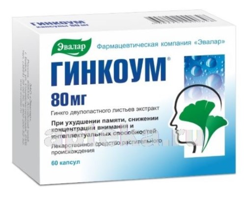 ГИНКОУМ 0,08 N60 КАПС инструкция по применению