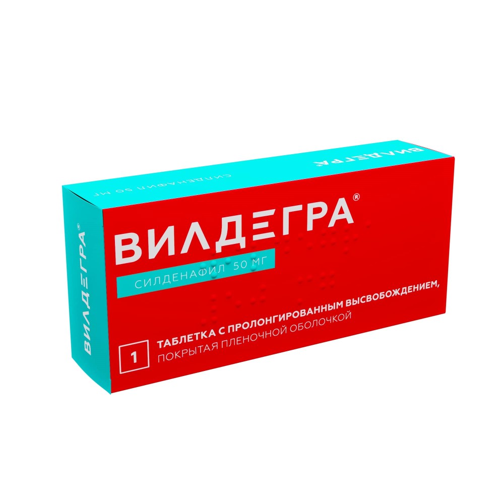 Вилдегра 50 мг 1 шт. таблетки с пролонгированным высвобождением, покрытые  пленочной оболочкой - цена 104 руб., купить в интернет аптеке в Москве  Вилдегра 50 мг 1 шт. таблетки с пролонгированным высвобождением, покрытые  пленочной оболочкой, инструкция ...
