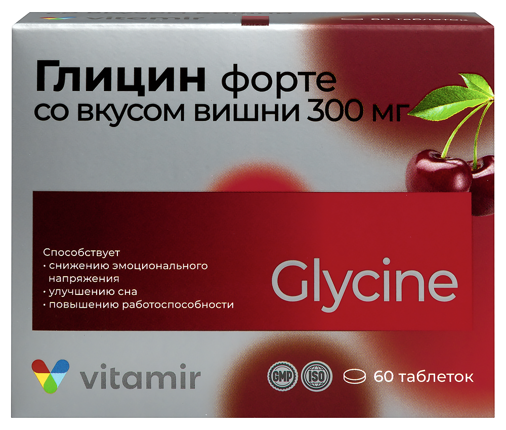 Изображение товара Витамир глицин форте 300 мг с вишневым вкусом 60 таблеток