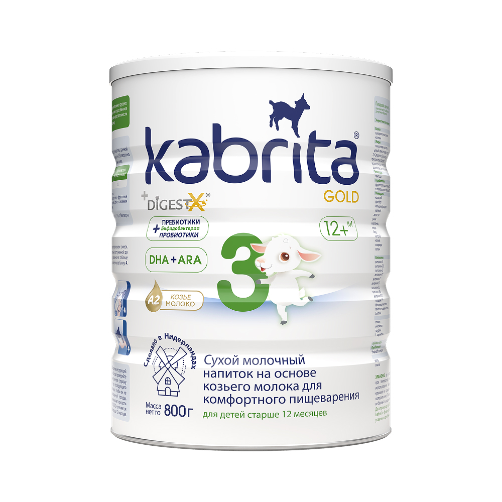 Изображение товара Kabrita 3 Gold молочный напиток на основе козьего молока, 800 г для детей от 12 месяцев