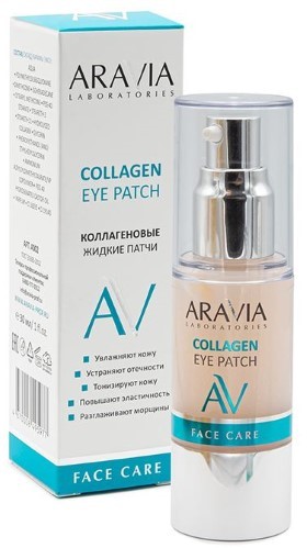 Изображение товара Жидкие коллагеновые патчи для ухода за кожей вокруг глаз 30 мл