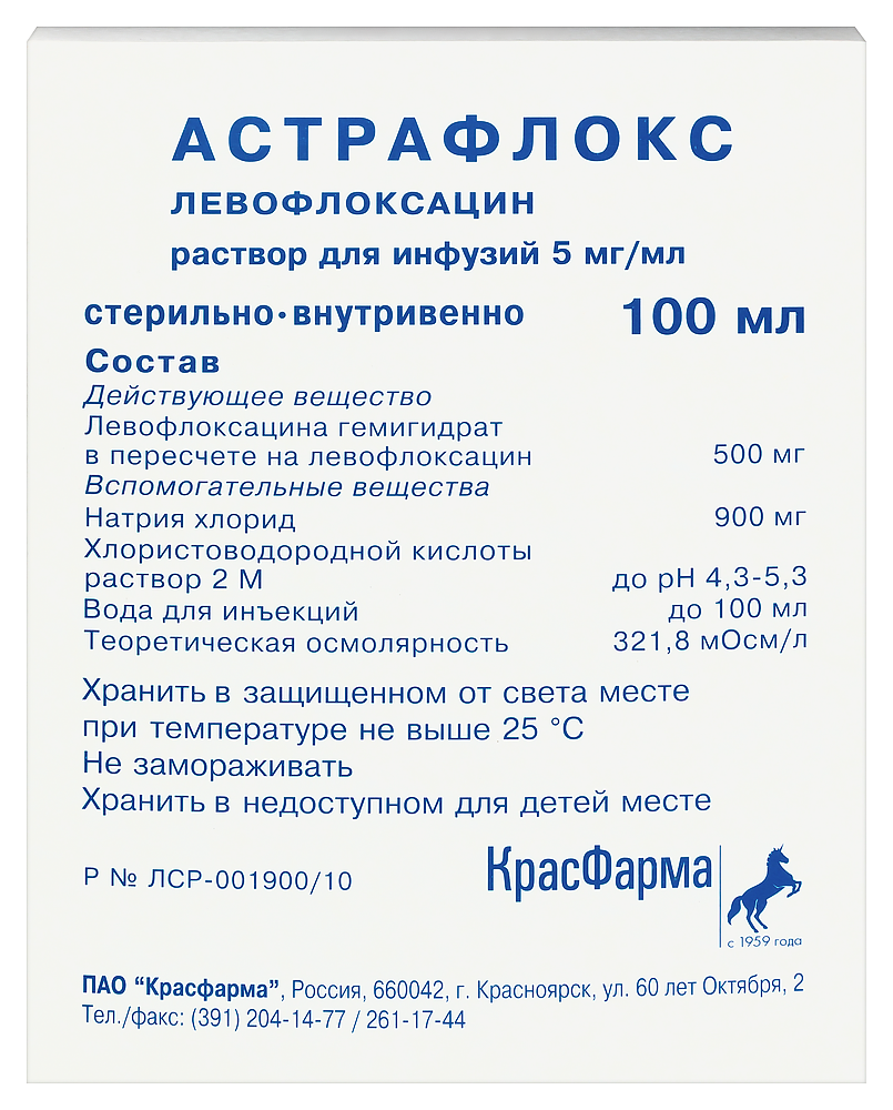 Изображение товара Астрафлокс 5 мг/мл раствор для инфузий 100 мл в контейнере