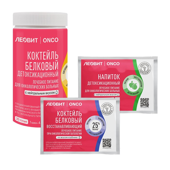 Изображение товара Набор ЛЕОВИТ: коктейль и напиток детоксикационные + коктейль восстанавливающий клубника