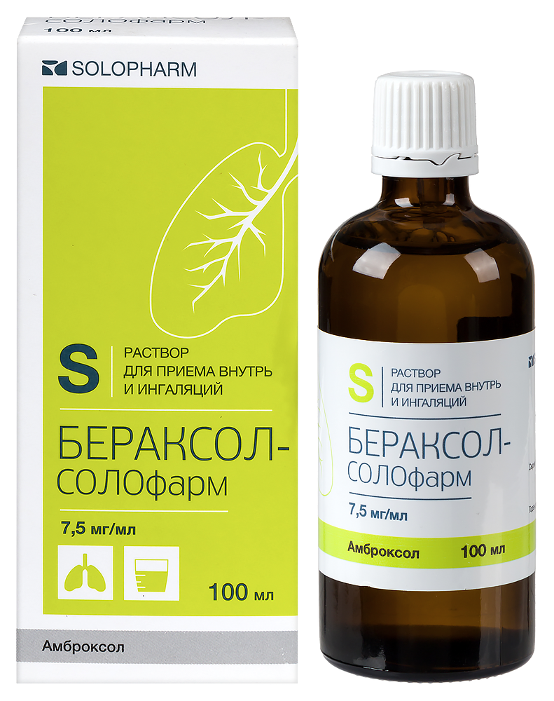Изображение товара Бераксол-солофарм 7,5 мг/мл раствор для приема внутрь 100 мл