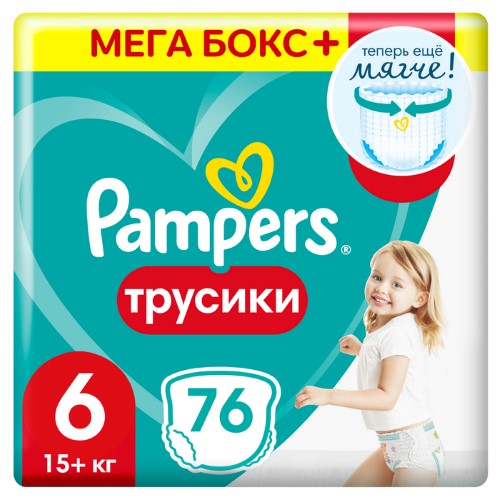Изображение товара Pampers подгузники-трусики pants для мальчиков и девочек размер 6 76 шт.