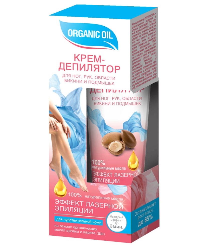 Изображение товара Fito косметик organic oil крем-депилятор для ног рук области бикини и подмышек для чувствительной кожи 100 мл Изображение товара Fito косметик organic oil крем-депилятор для ног рук области бикини и подмышек для чувствительной кожи 100 мл