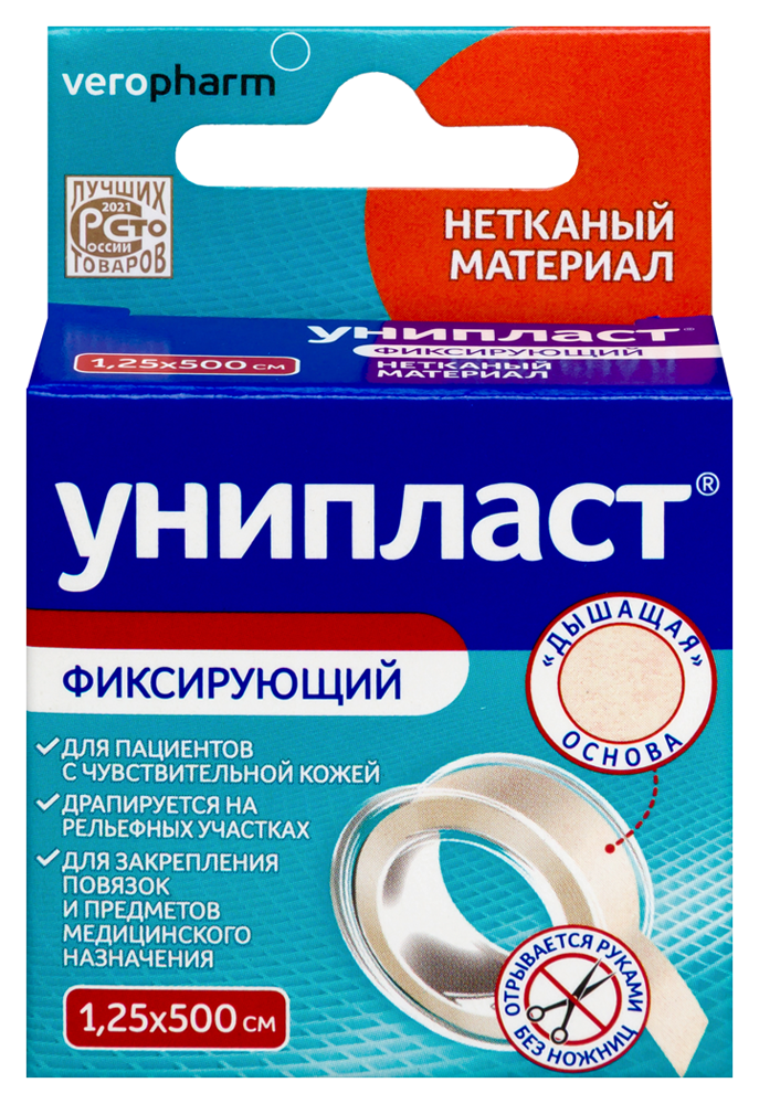 Лейкопластырь унипласт фиксирующий нетканый 1,25х500 см инструкция по применению