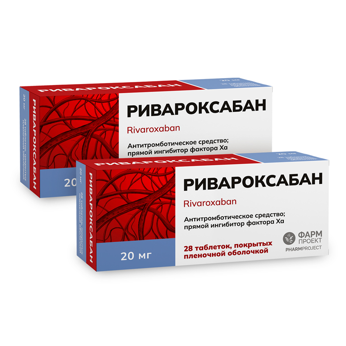 Изображение товара Набор из 2х упаковок РИВАРОКСАБАН 0,02 N28 ТАБЛ П/ПЛЕН/ОБОЛОЧ /ФАРМПРОЕКТ по специальной цене