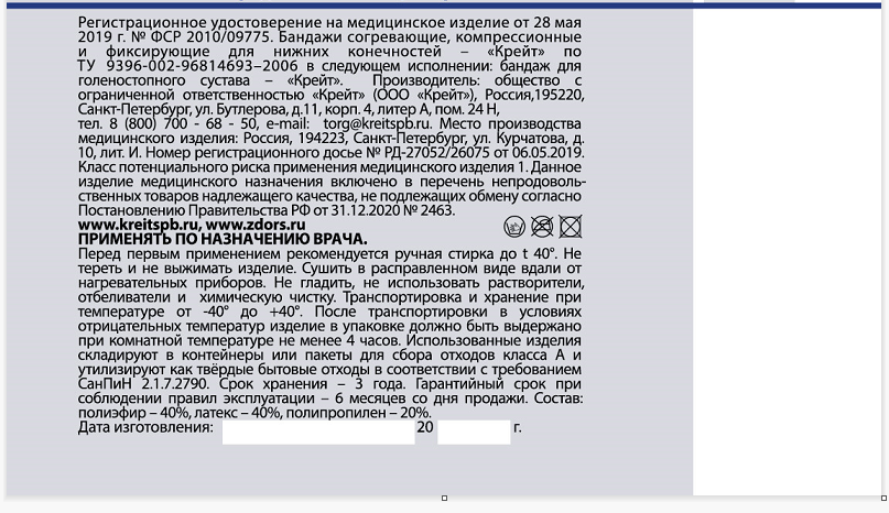 Превью изображения товара
