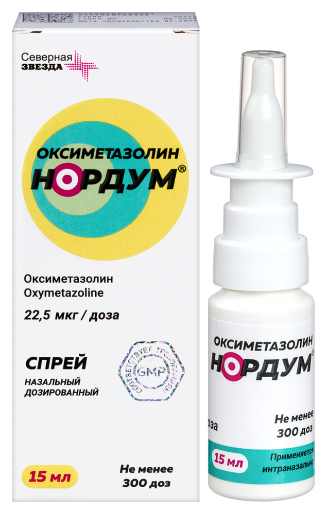 Изображение товара Оксиметазолин нордум 22 мкг/доза спрей для носа 15 мл 300 доз