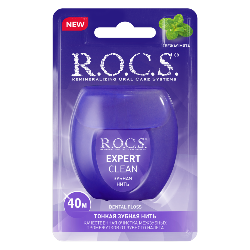 Rocs зубная нить expert clean 40 м