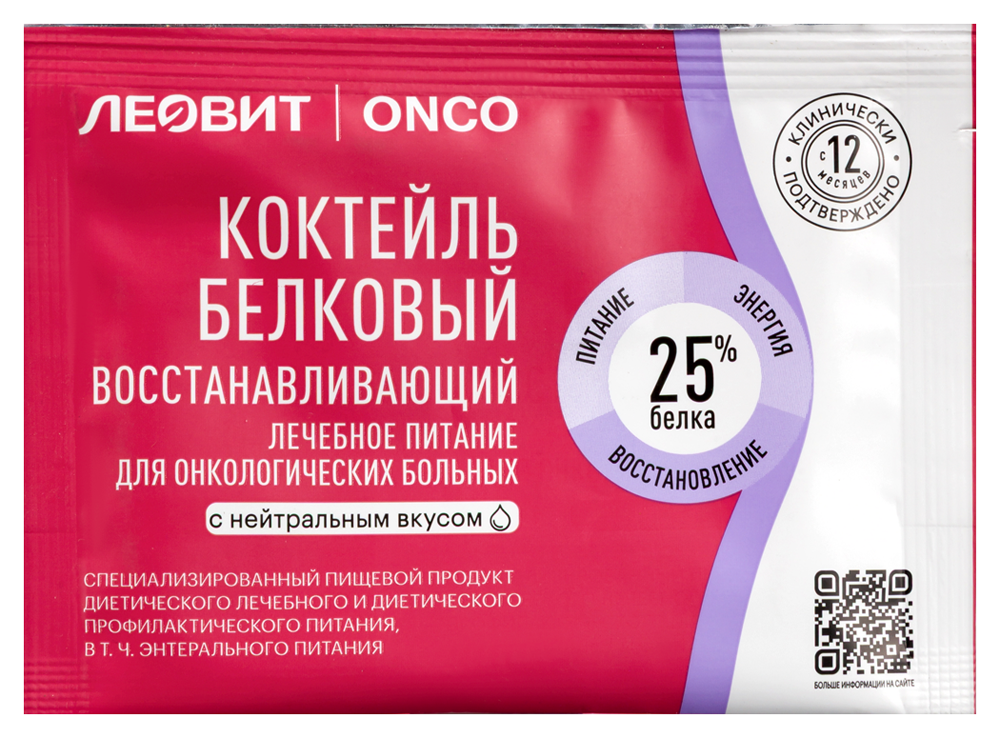 Изображение товара Белковый коктейль Леовит онко 20 гр - восстановление после болезней Изображение товара Белковый коктейль Леовит онко 20 гр - восстановление после болезней