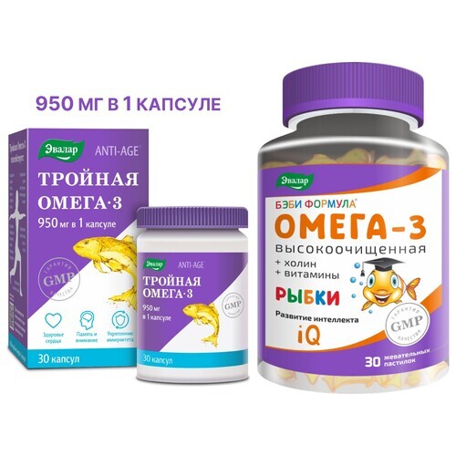 Изображение товара Набор Омега для взрослых и детей ТРОЙНАЯ ОМЕГА 3 950 МГ N30  + БЭБИ ФОРМУЛА РЫБКИ ОМЕГА-3 N30 ПАСТИЛКИ ЖЕВАТ