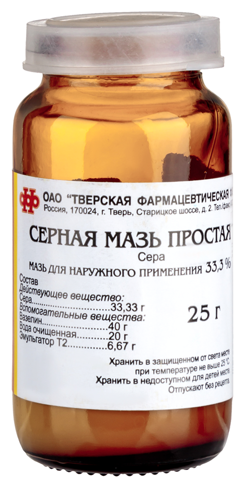 Изображение товара Серная мазь простая 25 гр для наружного применения против чесотки