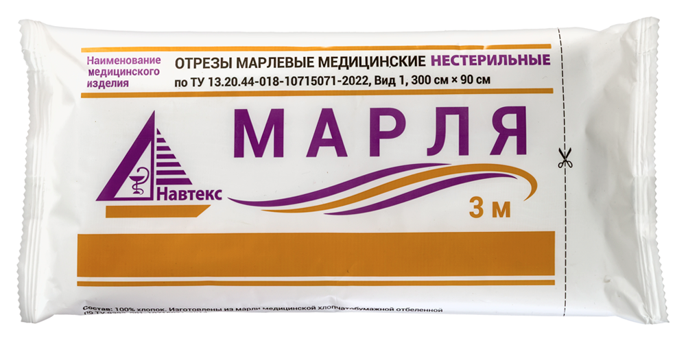 Изображение товара Отрез марлевый медицинский нестерильный 90cмх3 м/навтекс/