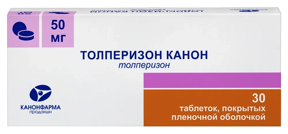 Изображение товара Толперизон канон 50 мг таблетки 30 шт для снятия спастичности и болей Изображение товара Толперизон канон 50 мг таблетки 30 шт для снятия спастичности и болей