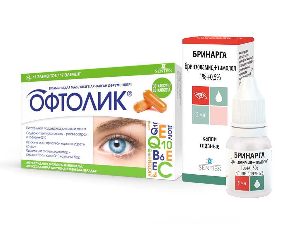 Изображение товара НАБОР ОФТОЛИК ВИТАМИНЫ ДЛЯ ГЛАЗ + БРИНАРГА КАПЛИ ГЛАЗНЫЕ ПО СПЕЦИАЛЬНОЙ ЦЕНЕ!
