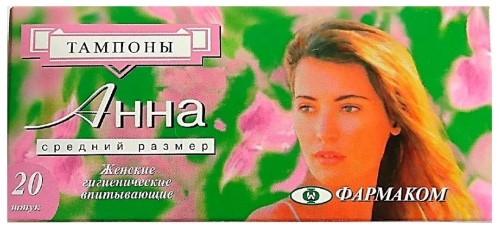 Изображение товара Тампоны анна 20 шт.