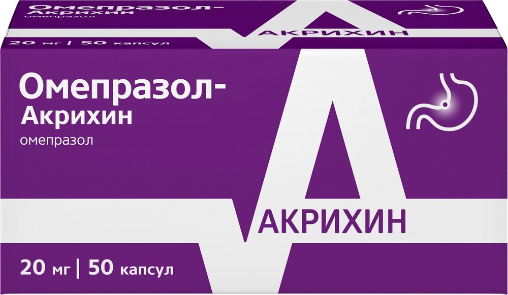 Изображение товара Омепразол-акрихин 20 мг 50 шт. капсулы кишечнорастворимые