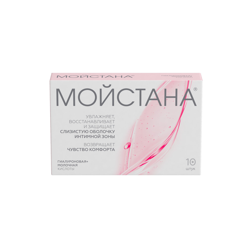 зашитая писька 