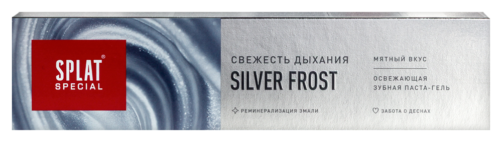 Splat special зубная паста silver frost 75 мл инструкция по применению
