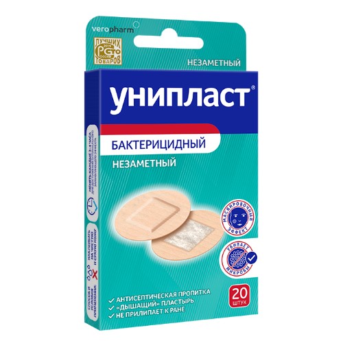 Изображение товара Лейкопластырь унипласт бактерицидный незаметный круглый 20 шт.