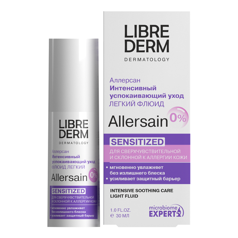 Изображение товара Librederm allersain легкий интенсивный успокаивающий флюид для сверхчувствительной кожи 30 мл