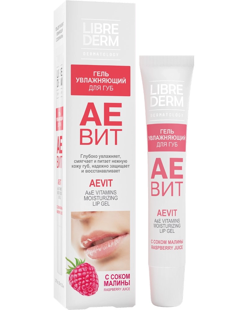 Dermaкосметикадлялица