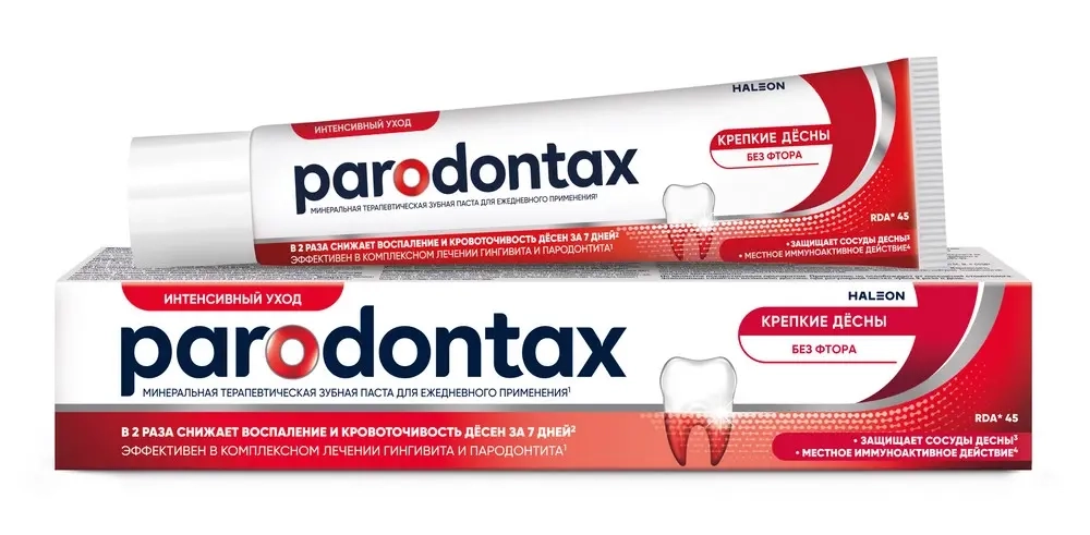 Parodontax зубная паста без фтора 75 мл инструкция по применению