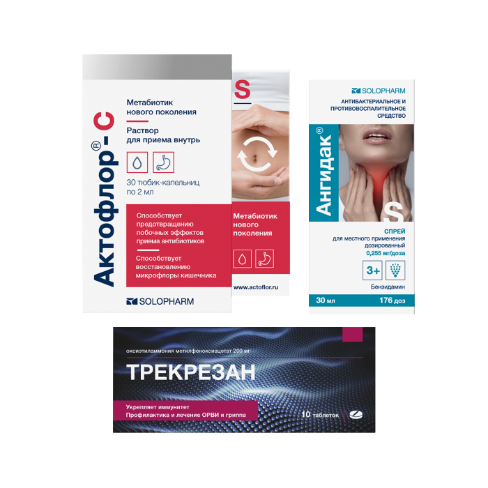 Изображение товара Набор Актофлор-С №30 + Ангидак спрей при боли в горле + Трекрезан 0,2 №10 табл со скидкой