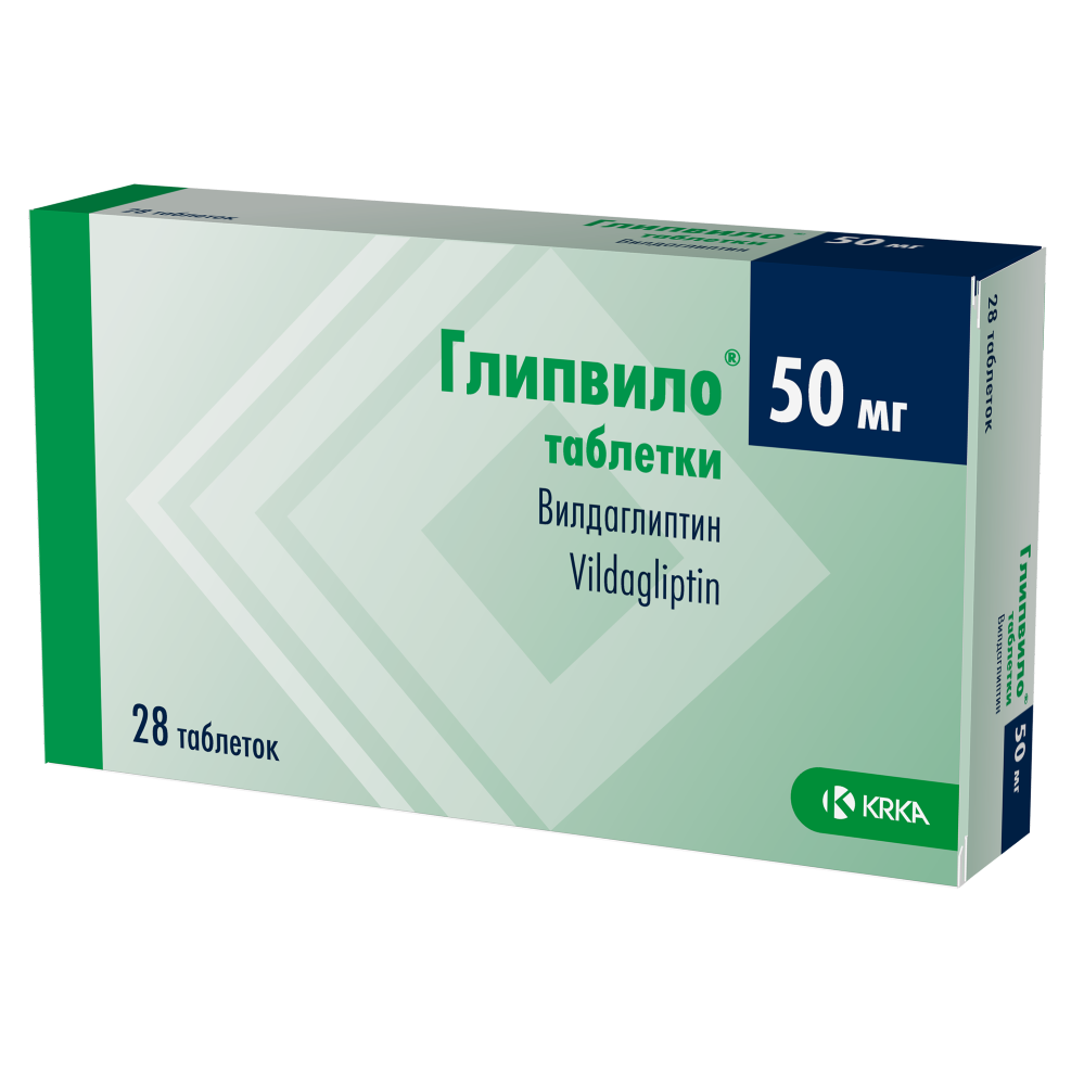 Глипвило 50 мг 28 шт. таблетки - цена 376 руб., купить в интернет аптеке в  Москве Глипвило 50 мг 28 шт. таблетки, инструкция по применению