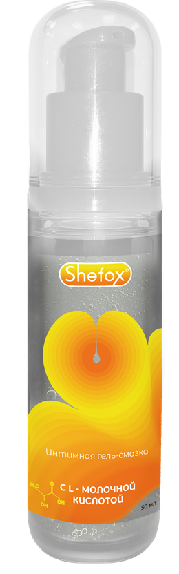 Изображение товара Shefox гель-смазка интимная с l-молочной кислотой 50 мл/флакон с дозатором