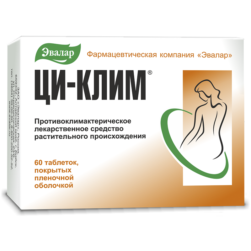 Изображение товара Ци-клим 20 мг таблетки 60 шт. для женщин при менопаузе
