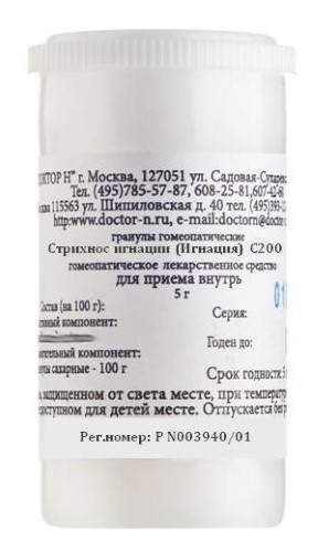 Стрихнос Игнации (Игнация) C200 Гомеопатический Монокомпонентный.