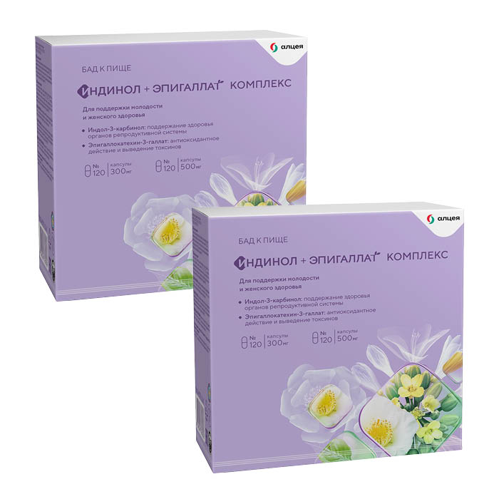 Изображение товара Набор Индинол+Эпигаллат комплекс №120 капс+№120 капс из 2 уп со скидкой