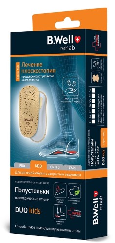 Изображение товара Полустельки ортопедические для детей duo kids fw-616p размер 24