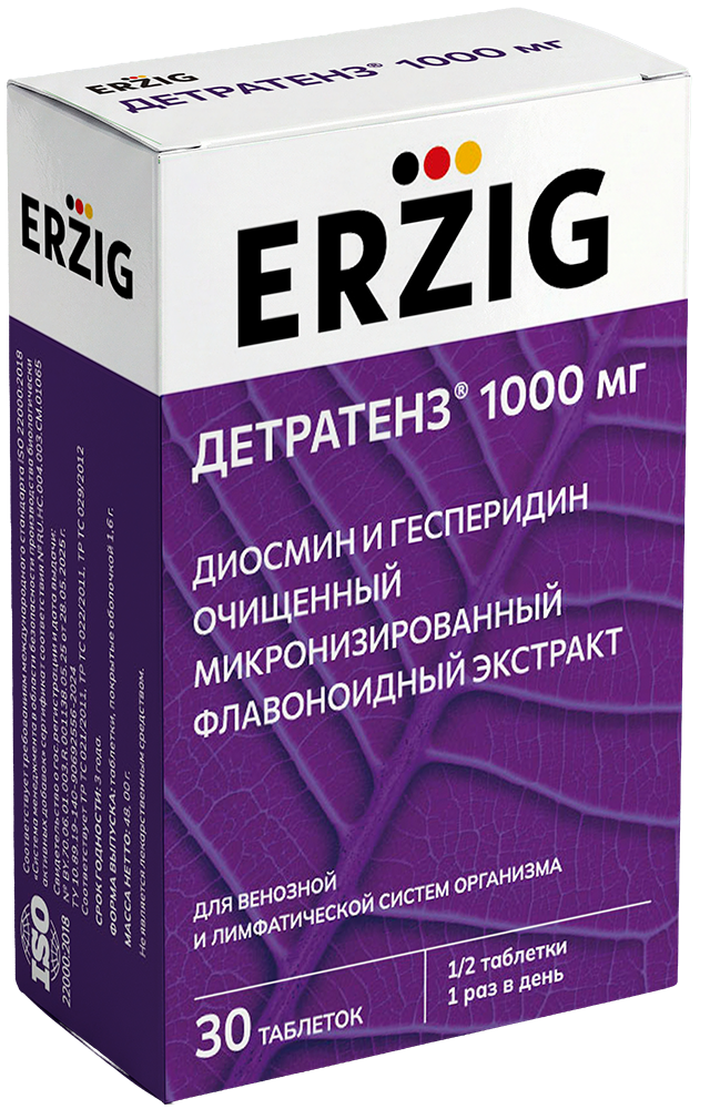 Изображение товара Таблетки Erzig детратенз 1000 мг Диосмин с гесперидином