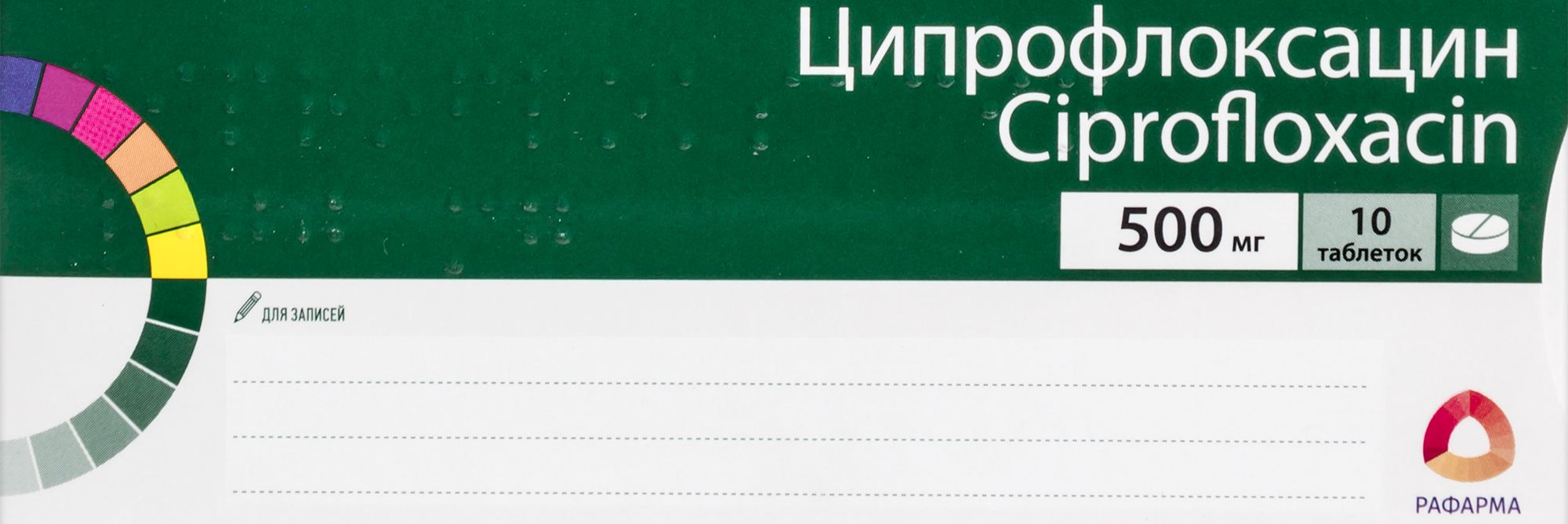 Ципрофлоксацин 500 мг 10 шт. таблетки, покрытые пленочной оболочкой - цена  103 руб., купить в интернет аптеке в Москве Ципрофлоксацин 500 мг 10 шт.  таблетки, покрытые пленочной оболочкой, инструкция по применению