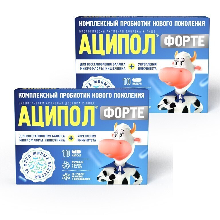 Изображение товара Набор 1+1 пробиотик нового поколения Аципол Форте №10 - 20 капсул со скидкой