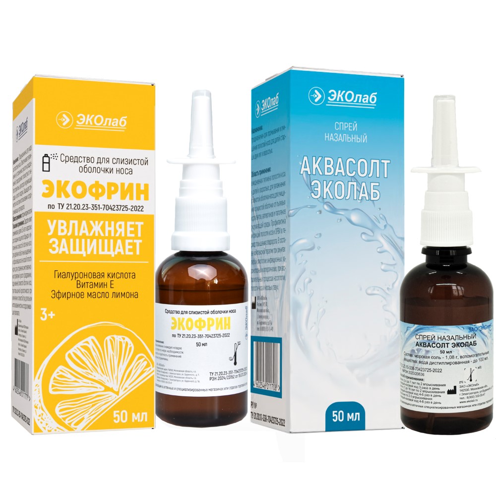 Изображение товара Набор Аквасолт эколаб спрей назальный 50мл + Экофрин средство для слизистой оболочки носа 50мл со скидкой 20%