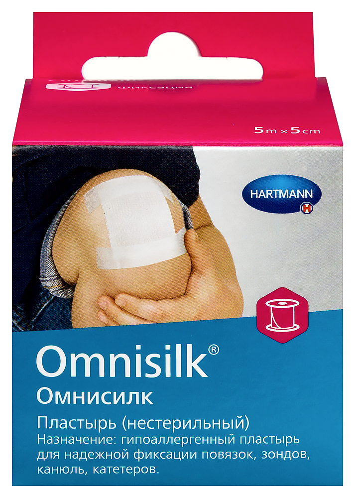 Изображение товара Нестерильный гипоаллергенный пластырь omnisilk 5мх5см для фиксации повязок и зондов